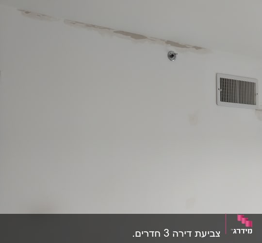קיר עם תיקוני צבע ותקרה